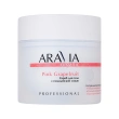 Скраб для тела `ARAVIA` `ORGANIC` Pink Grapefruit с гималайской солью 300 мл