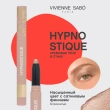 Тени для век `VIVIENNE SABO` HYPNOSTIQUE кремовые в стике тон 03 Golden light