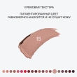 Помада для губ `INFLUENCE BEAUTY` INFLUENCE LIPSTICK стик тон 15