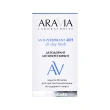Део-ролл жен. `ARAVIA` `LABORATORIES` ALL-DAY FRESH 48 ч (антиперспирант) 50 мл