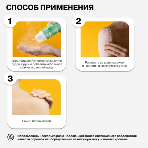 ProductImage