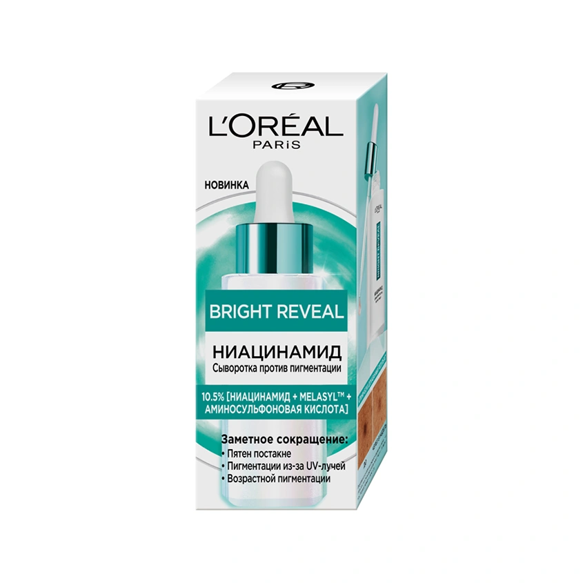 Сыворотка для лица `LOREAL` BRIGHT REVEAL 10.5% [ниацинамид + melasyl + аминосульфоновая кислота] (от пигментации) 30 мл