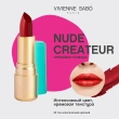Помада для губ `VIVIENNE SABO` LIPSTICK ROUGE A LEVRES NUDE CREATEUR тон 09