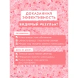 Патчи для глаз `GARNIER` `SKIN NATURALS` тканевые с пробиотиками (восстанавливающие) 6 г
