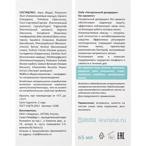 ProductImage
