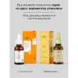 Сыворотка для лица `MIXIT` SKIN CHEMISTRY с витамином С (тонизирующая) 30 мл