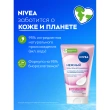 Крем-гель для умывания `NIVEA` Нежный для сухой и чувствительной кожи 150 мл