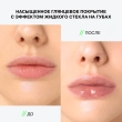 Гель-блеск для губ `INFLUENCE BEAUTY` GLOSS-X тон 08 Cosmic dust
