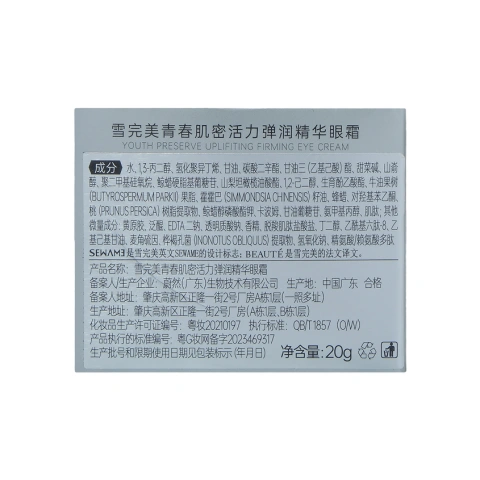 ProductImage