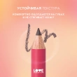 Карандаш для губ `LOVE GENERATION` тон 05 My business