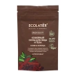Скраб для лица и тела `ECOLATIER` КОФЕ & КОРИЦА Антиоксидант 40 г