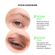 Тени для век `INFLUENCE BEAUTY` NEOSTYLUS в стике стойкие тон 03 Wyvern