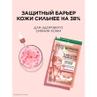 Патчи для глаз `GARNIER` `SKIN NATURALS` тканевые с пробиотиками (восстанавливающие) 6 г