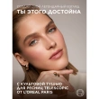 Тушь для ресниц `LOREAL` TELESCOPIC (черная) удлиняющая