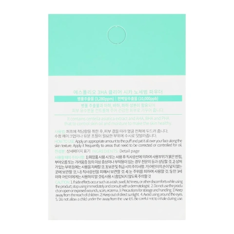 ProductImage