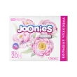 Прокладки женские `JOONIES` LUXE дневные гигиенические 20 шт