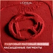 Помада для губ `LOREAL` INFAILLIBLE 16H жидкая матовая тон 420 le rouge paris