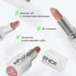 Помада для губ `INFLUENCE BEAUTY` INFLUENCE LIPSTICK стик тон 15