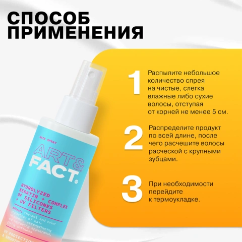 ProductImage