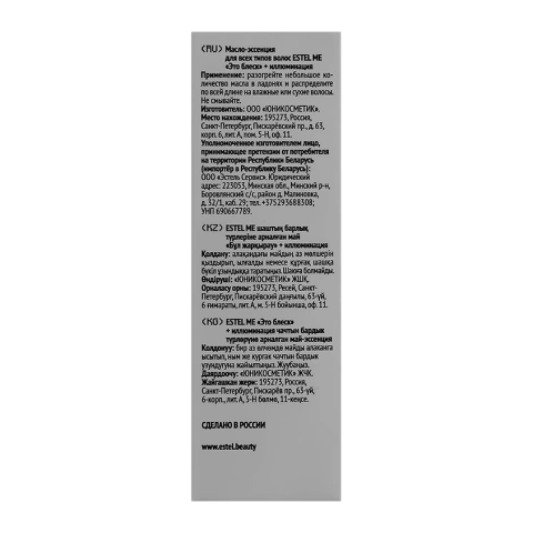 ProductImage
