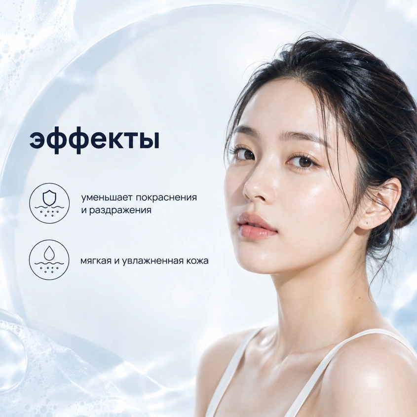 Пенка для умывания `ROUND LAB` 1025 DOKDO мягкая с морской водой 150 мл