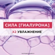 Шампунь для волос `LOREAL` `ELSEVE` ГИАЛУРОН НАПОЛНИТЕЛЬ увлажняющий (для обезвоженных и тонких волос) 400 мл