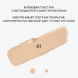 Консилер для лица `INFLUENCE BEAUTY` ULTRA ERASER кремовый тон 01 Light