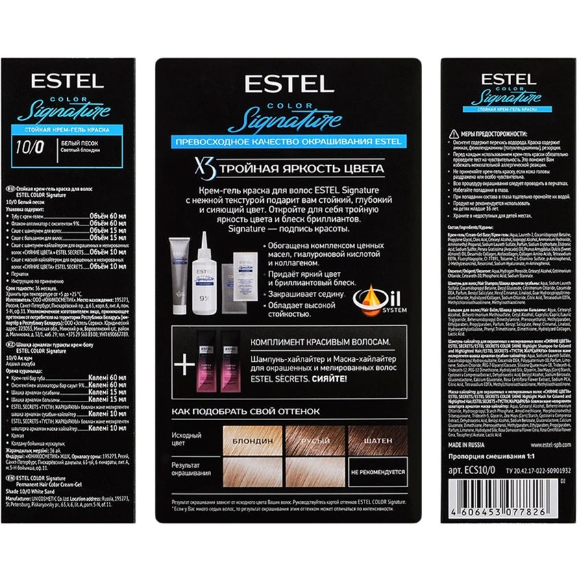 Крем-гель краска для волос `ESTEL` COLOR SIGNATURE 10/0 Белый песок