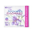 Прокладки женские `JOONIES` LUXE ночные гигиенические 16 шт