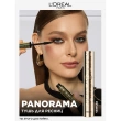 Тушь для ресниц `LOREAL` VOLUME MILLION LASHES PANORAMA черная