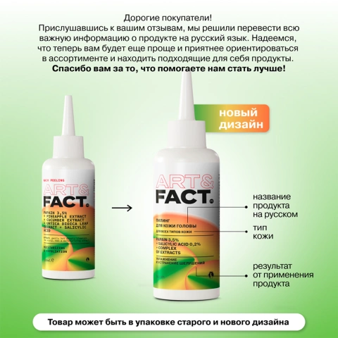 ProductImage