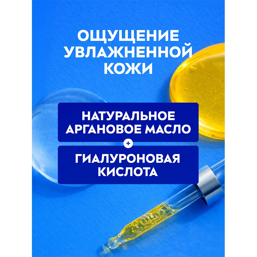 Крем-гель для умывания `NIVEA` Нежный для сухой и чувствительной кожи 150 мл