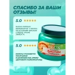 Маска для волос `GARNIER` `FRUCTIS` РОСТ ВО ВСЮ СИЛУ с биотином (укрепляющая) 320 мл