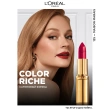 Помада для губ `LOREAL` COLOR RICHE тон 125 Maison marais