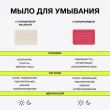Мыло для умывания `CARBON THEORY` с маслом ши и 1,8% салициловой кислотой (против прыщей) 100 г