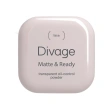 Пудра для лица `DIVAGE` MATTE & READY себорегулирующая тон 01 Прозрачный