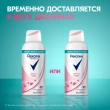 Део-спрей жен. `РЕКСОНА` Сухость пудры 48 ч (антиперспирант) 100 мл