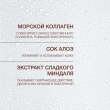Сыворотка для лица `VIVIENNE SABO` BASIC LUXURY увлажняющая с гиалуроновой кислотой (для всех типов кожи) 30 мл