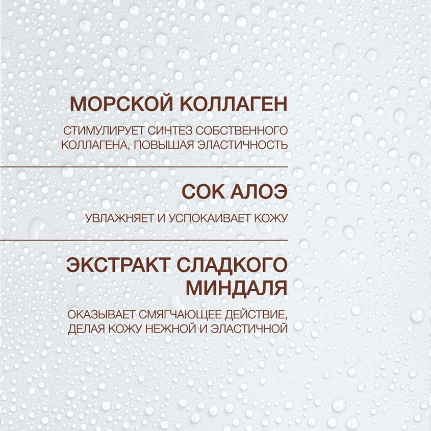 Сыворотка для лица `VIVIENNE SABO` BASIC LUXURY увлажняющая с гиалуроновой кислотой (для всех типов кожи) 30 мл