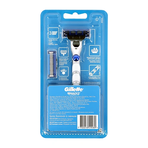 Станок для бритья `GILLETTE` `MACH3` TURBO 3D с 2 сменными кассетами