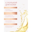 Румяна для лица `REVOLUTION` SILK BLUSH в стике тон Peachy pink