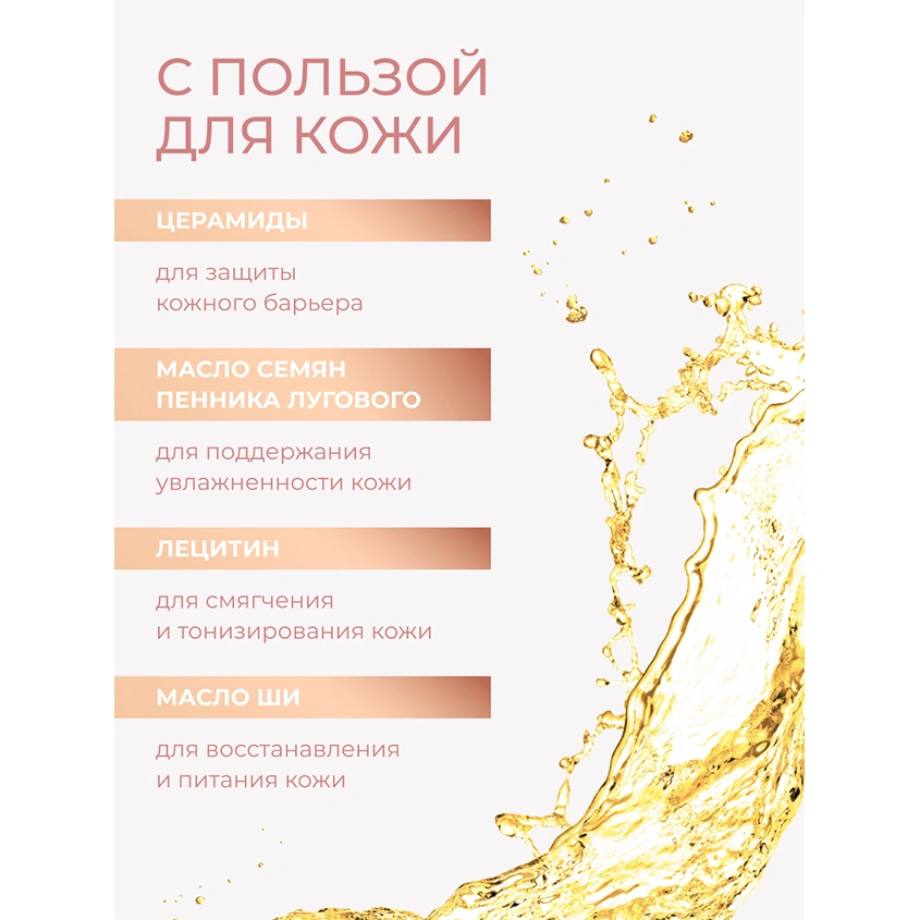 Румяна для лица `REVOLUTION` SILK BLUSH в стике тон Peachy pink