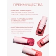Румяна для лица `REVOLUTION` SILK BLUSH в стике тон Peachy pink