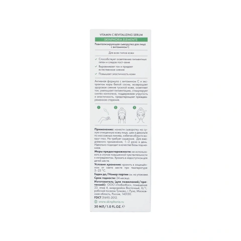 ProductImage