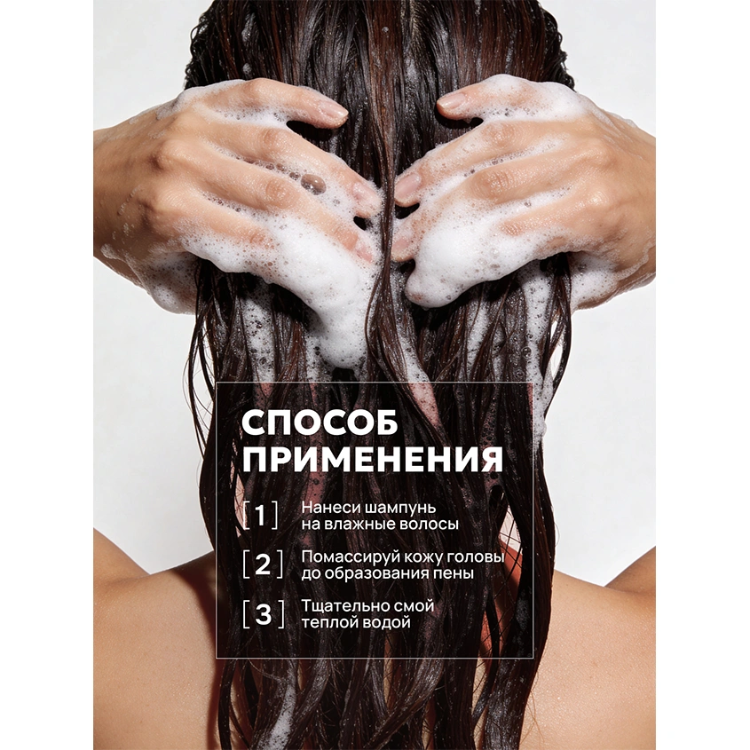 Шампунь для волос `SEMILY` WOW IT’S MY HAIR для объема с экстрактом одуванчика и бамбуком 1000 мл