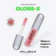 Гель-блеск для губ `INFLUENCE BEAUTY` GLOSS-X тон 09 Quantum rose
