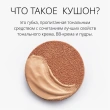 Кушон тональный для лица `MISSHA` MAGIC CUSHION MOISTURE UP с увлажняющим эффектом тон 21 Neutral light beige
