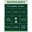 Шампунь для волос `SEMILY` восстанавливающий 400 мл