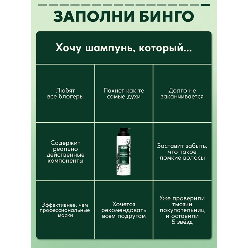 Шампунь для волос `SEMILY` восстанавливающий 400 мл