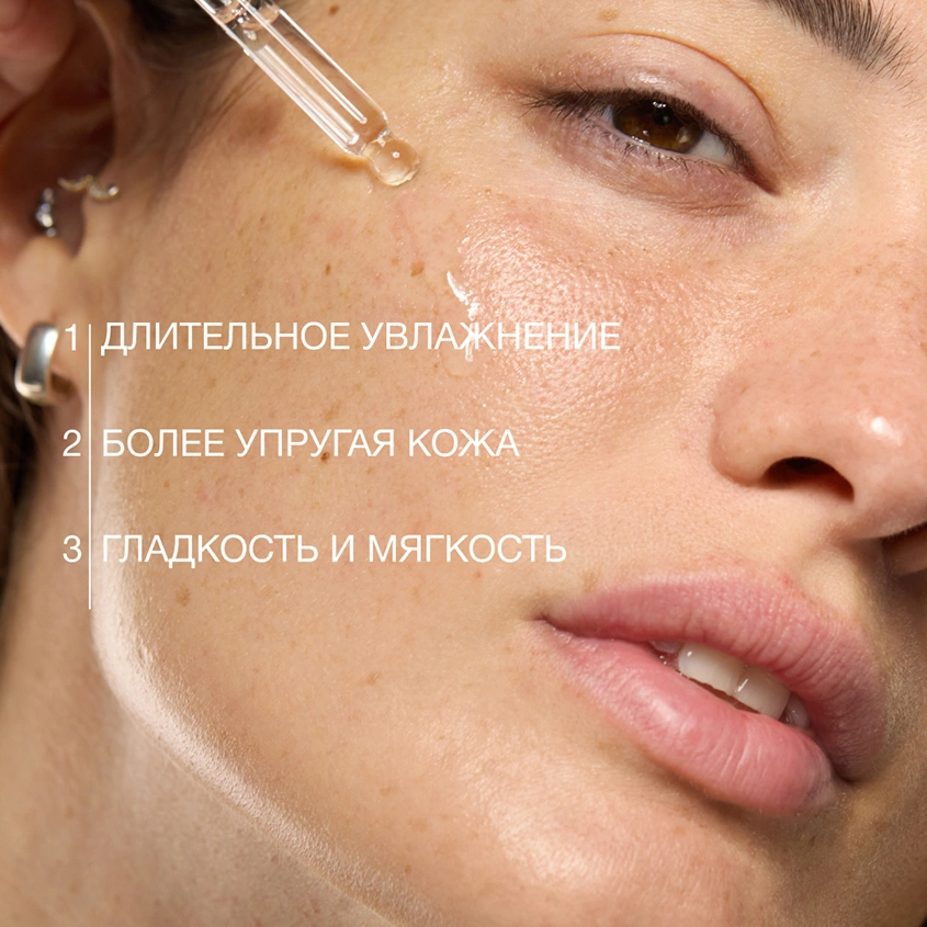 Сыворотка для лица `VIVIENNE SABO` BASIC LUXURY увлажняющая с гиалуроновой кислотой (для всех типов кожи) 30 мл